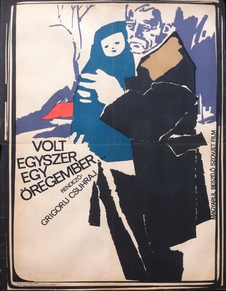 Жили-были старик со старухой (1964)