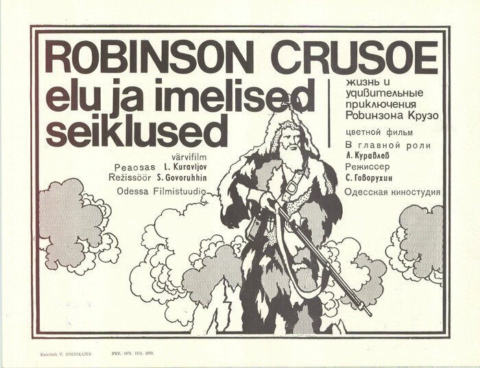 Жизнь и удивительные приключения Робинзона Крузо (1972)