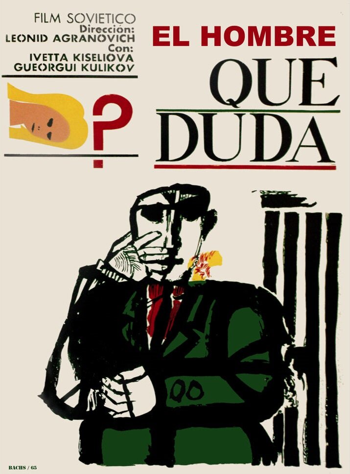 Человек, который сомневается (1963)