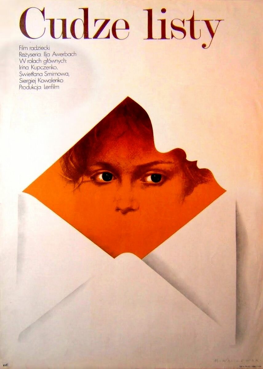 Чужие письма (1975)