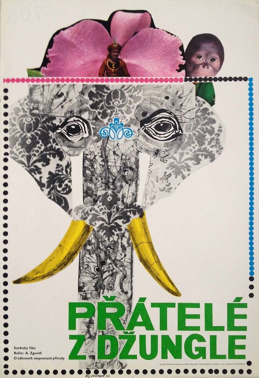 Черная гора (1971)