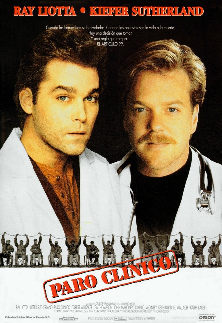 Статья 99 (1992) постер