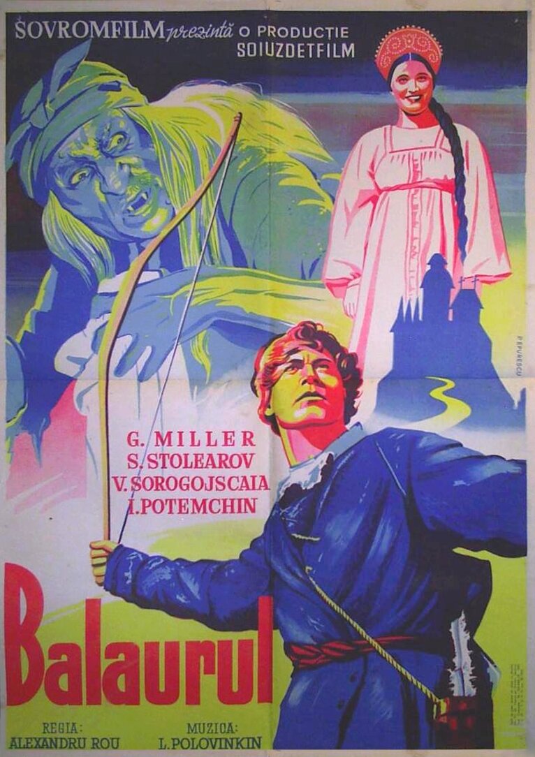 Василиса Прекрасная (1939)