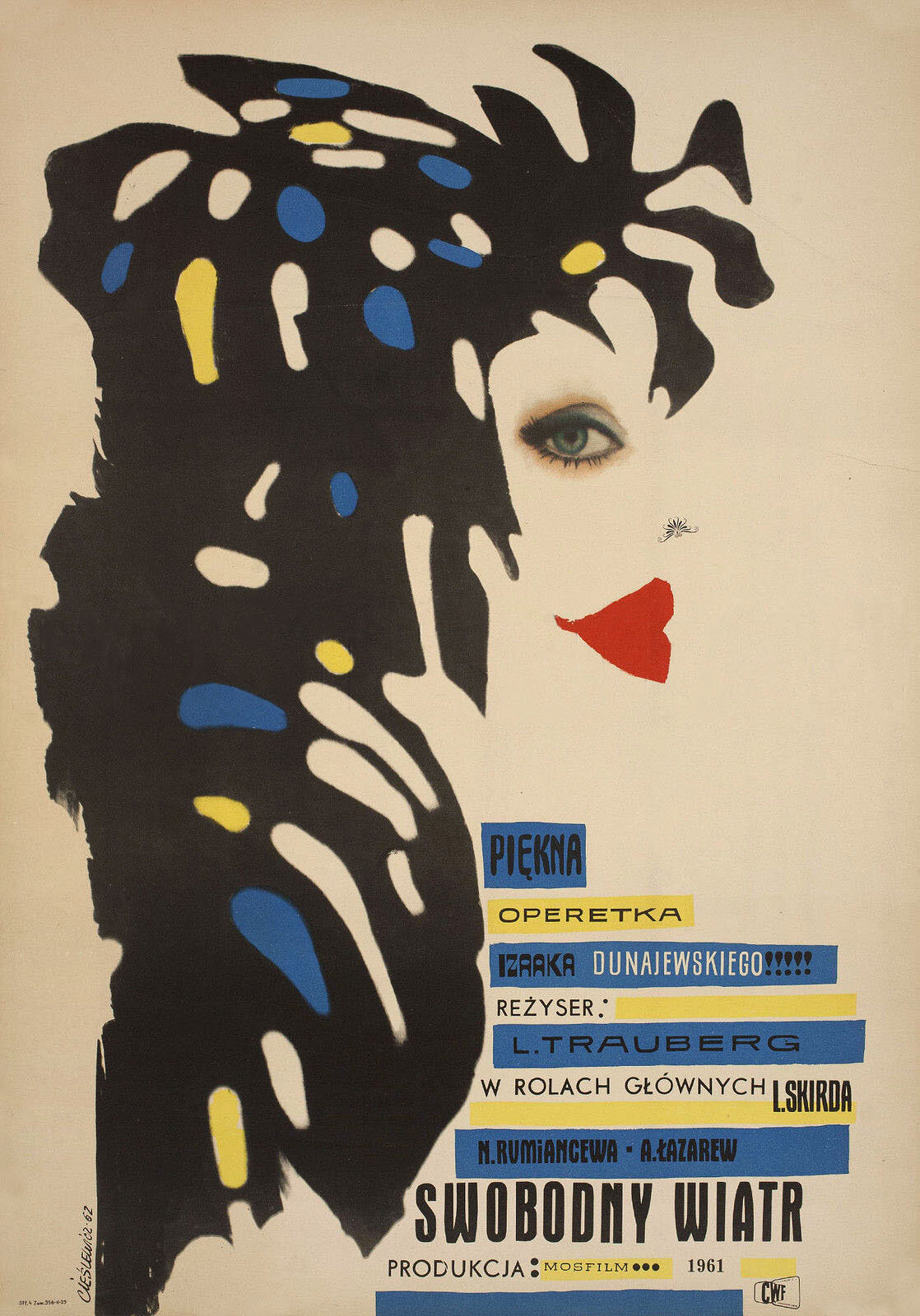 Вольный ветер (1961)