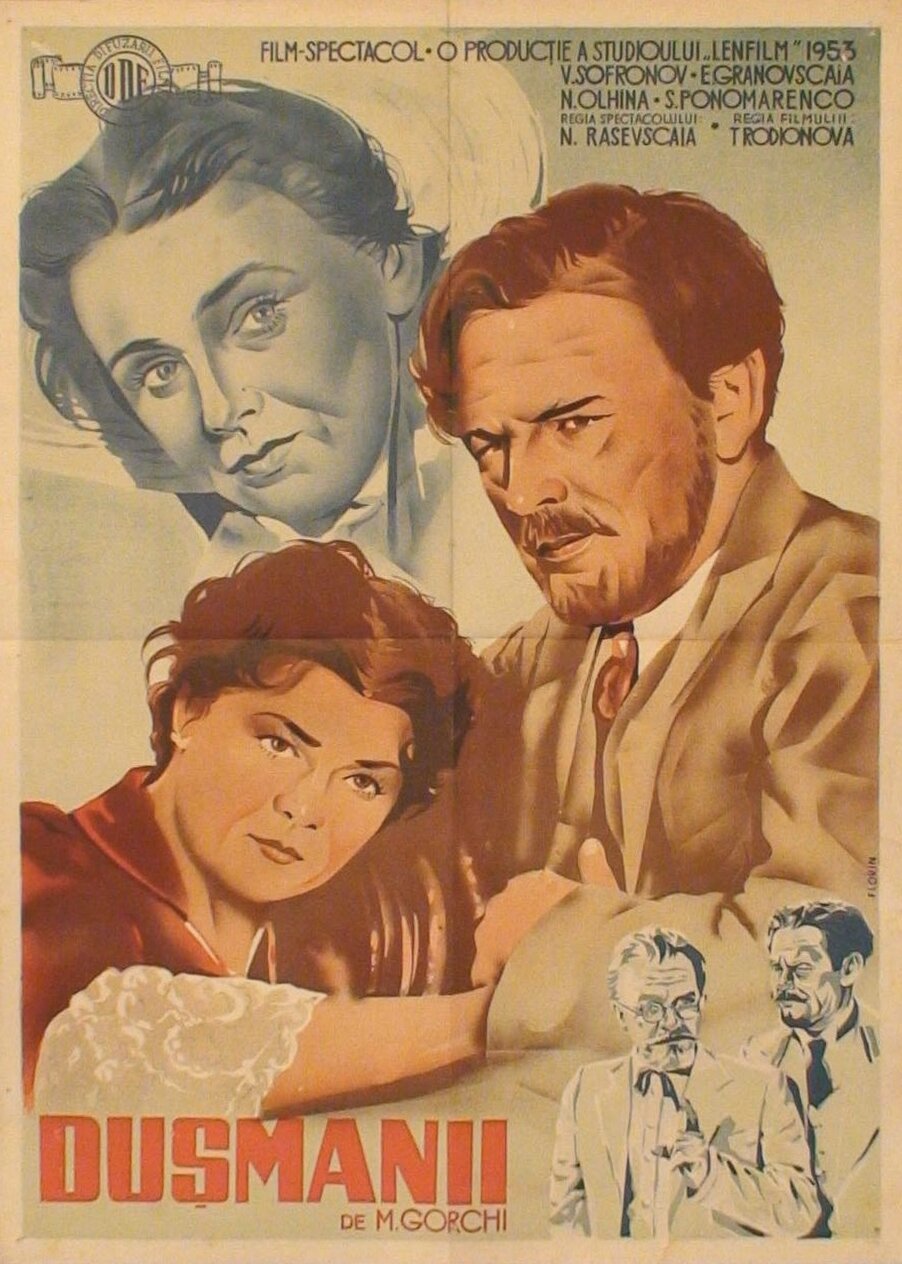 Враги (1953)