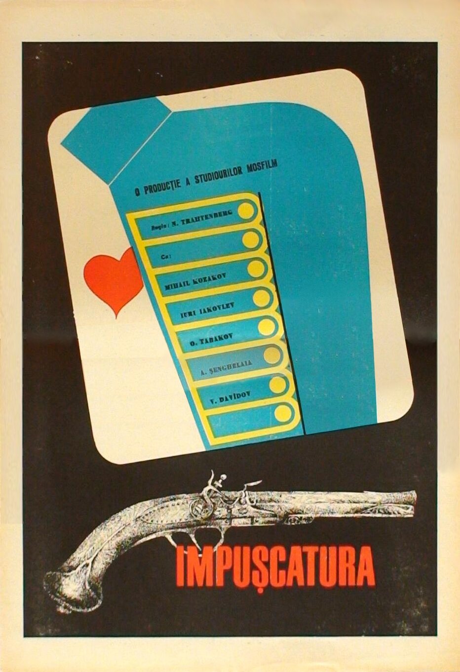 Выстрел (1966)