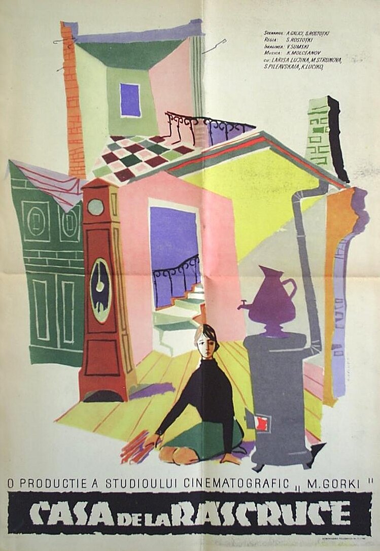 На семи ветрах (1962)