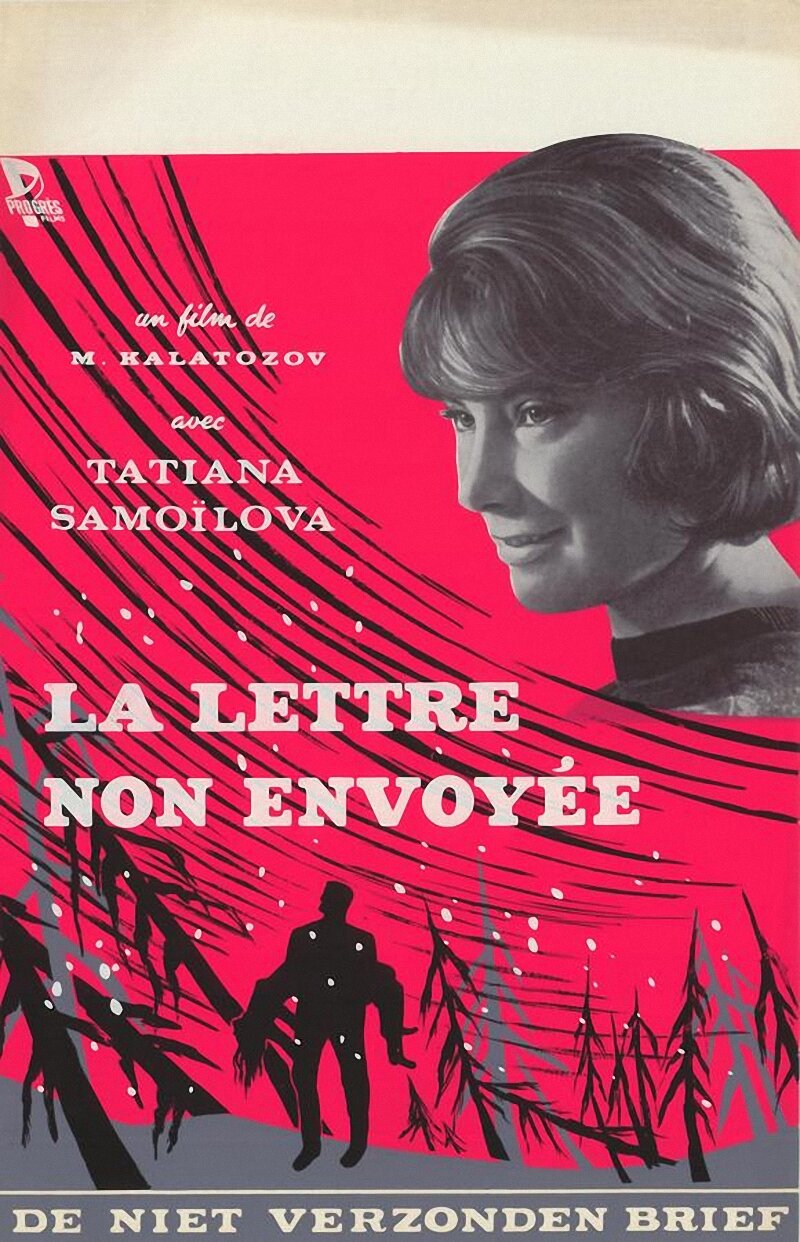 Неотправленное письмо (1959)