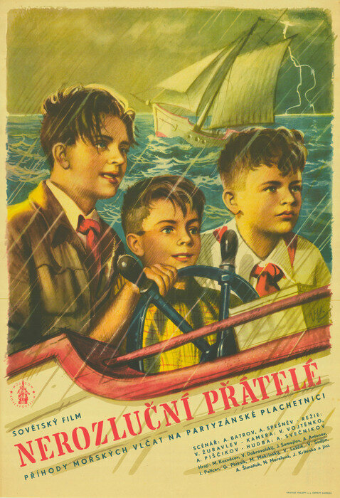 Неразлучные друзья (1952)