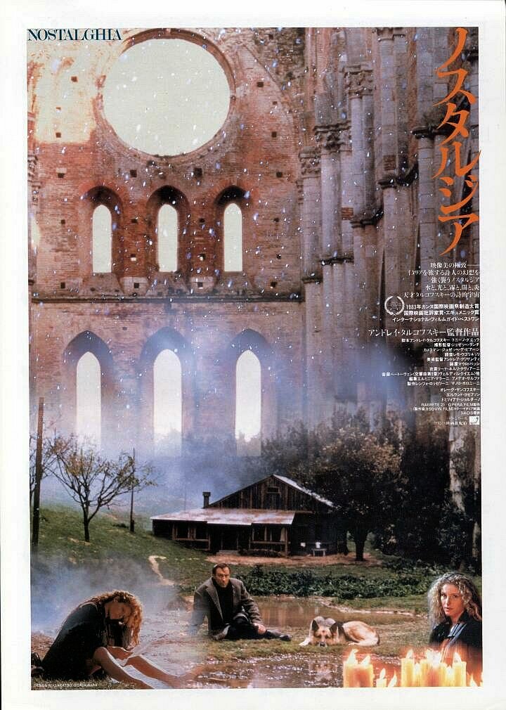 Ностальгия (1983)