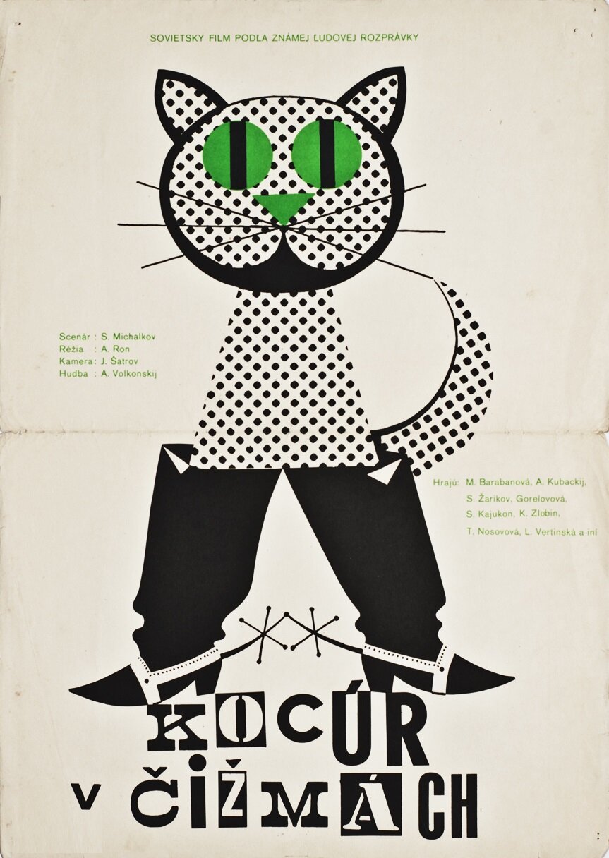 Новые похождения Кота в сапогах (1958)