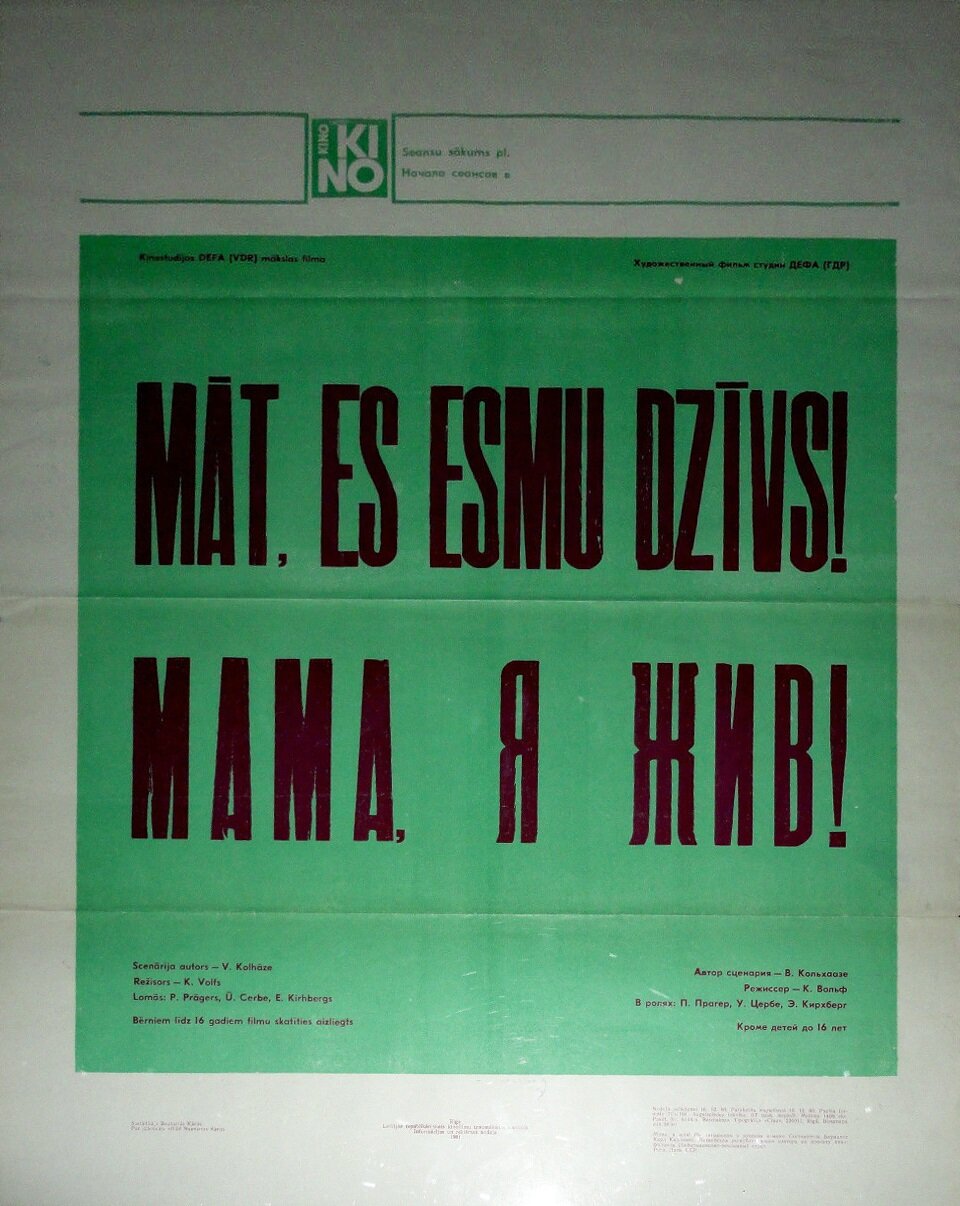 Мама, я жив (1976)