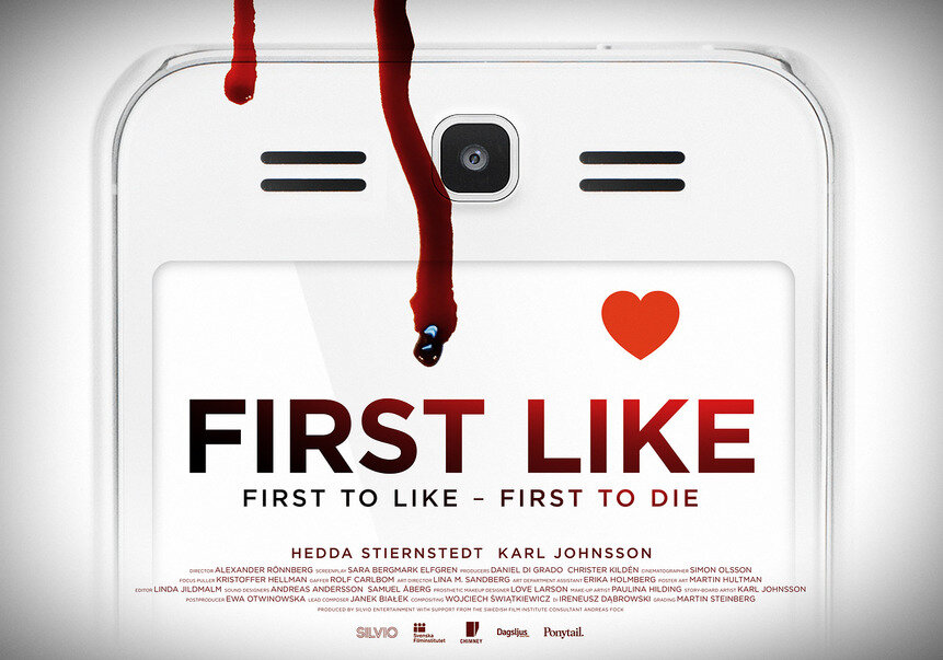 Первый лайк (2016)