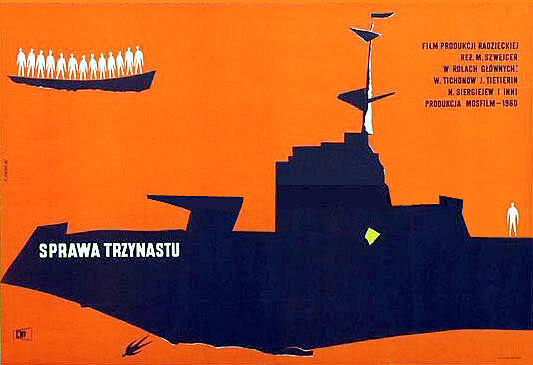 Мичман Панин (1960)