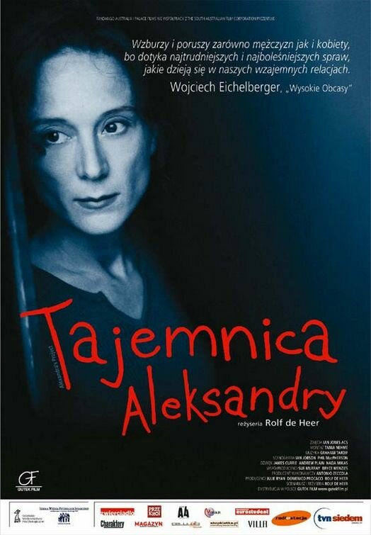 Проект Александры (2003)