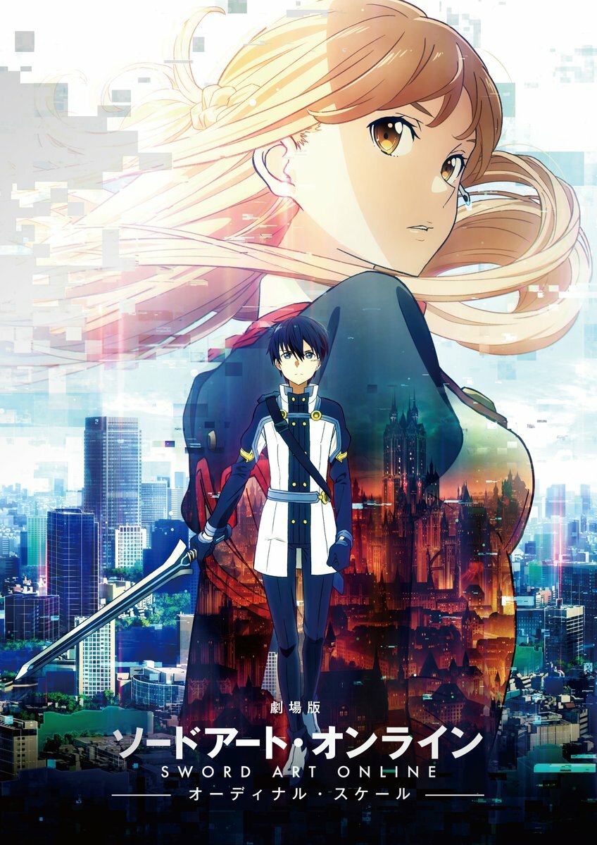 Смотреть Мастер меча онлайн: Порядковый ранг (2017) на шдрезка