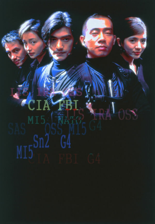 Городские торпеды (1997)