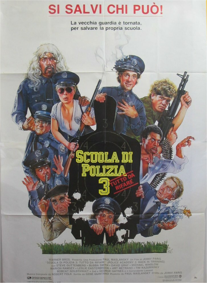 Полицейская академия 3: Переподготовка (1986)