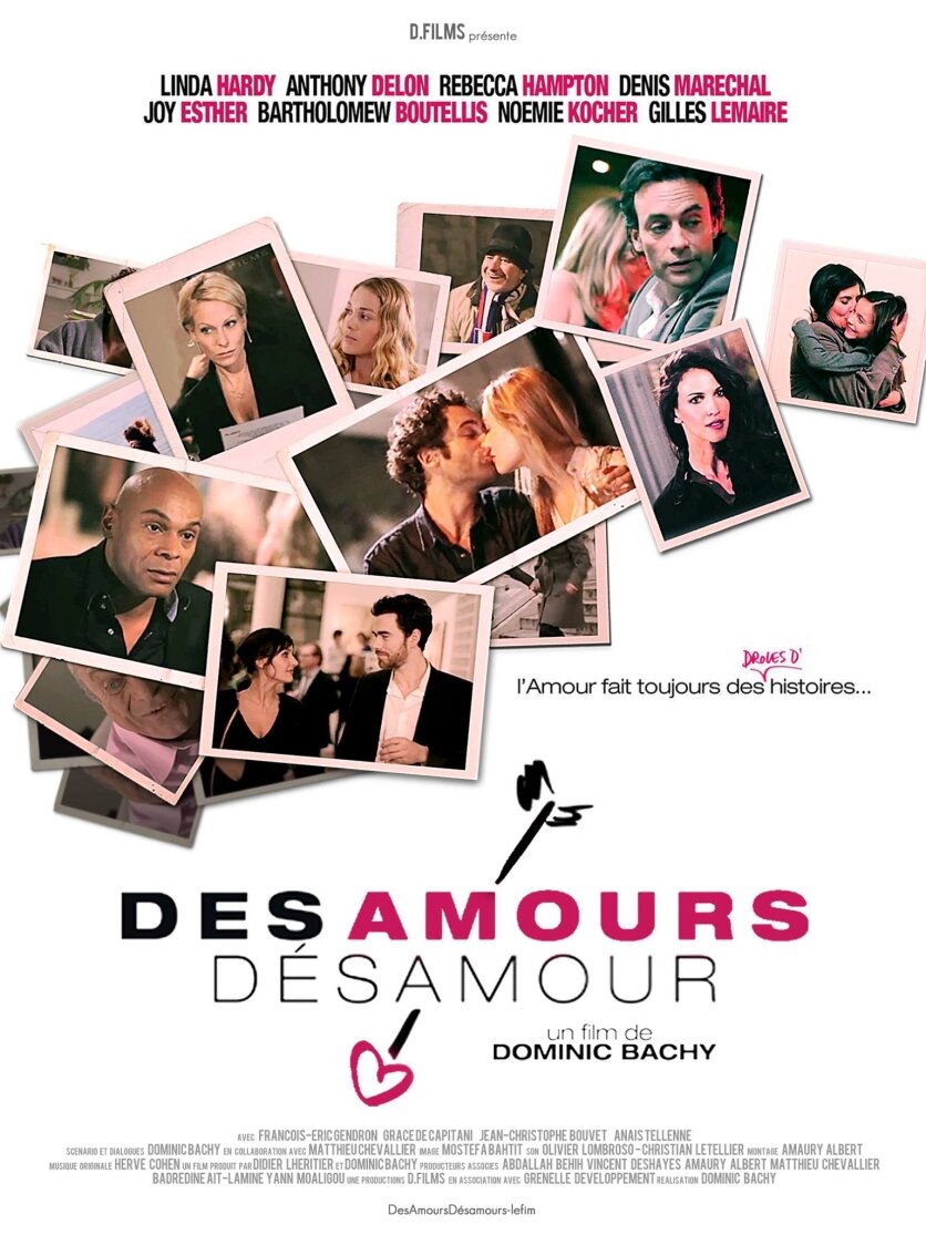 Любовь – не любовь (2017)