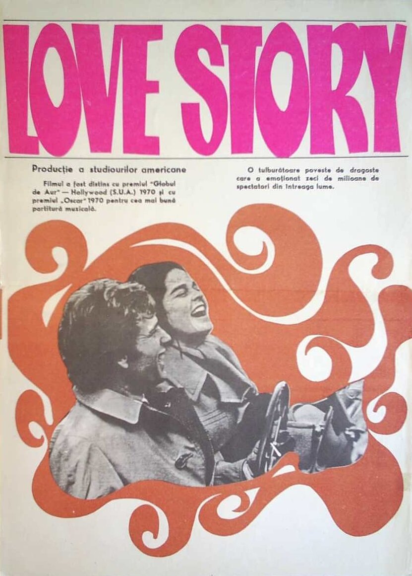 История любви (1970)