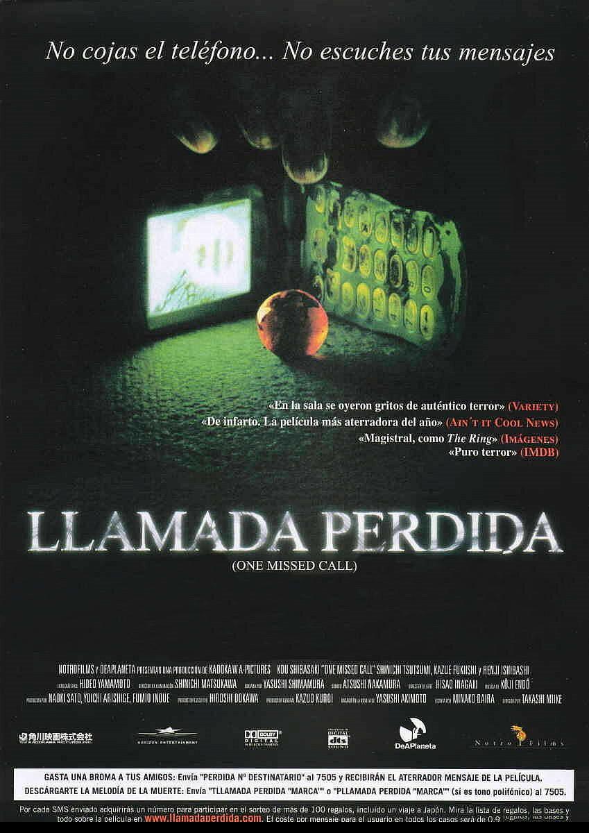 Один пропущенный звонок (2003)