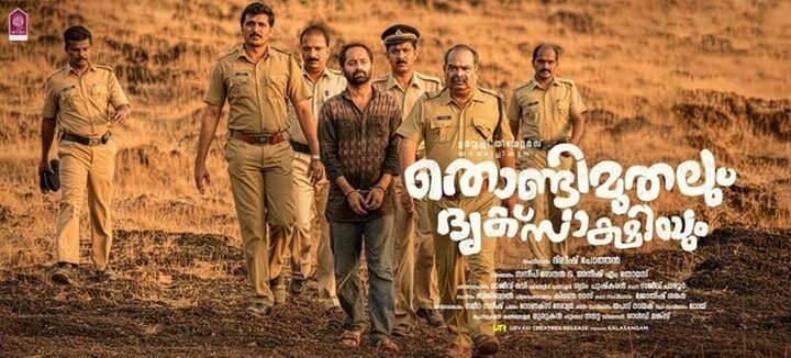 Thondimuthalum Dhriksakshiyum (2017)