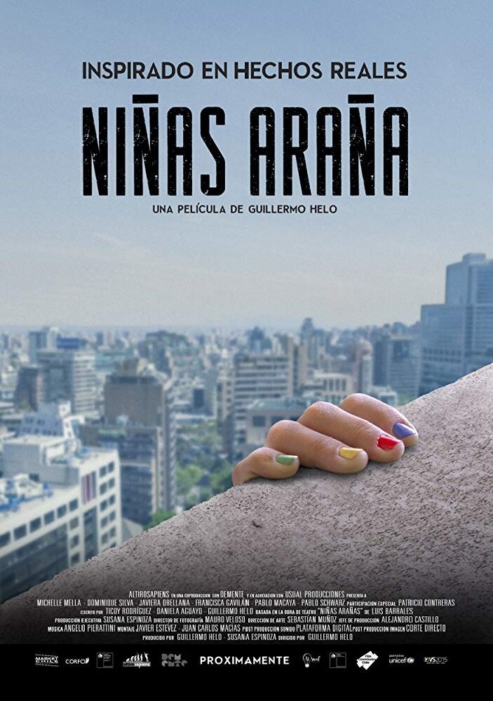 Niñas Araña (2017)