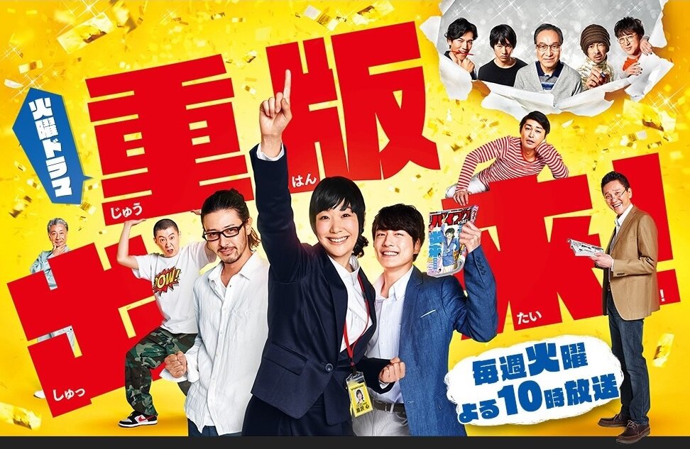 Второе издание! (2016)