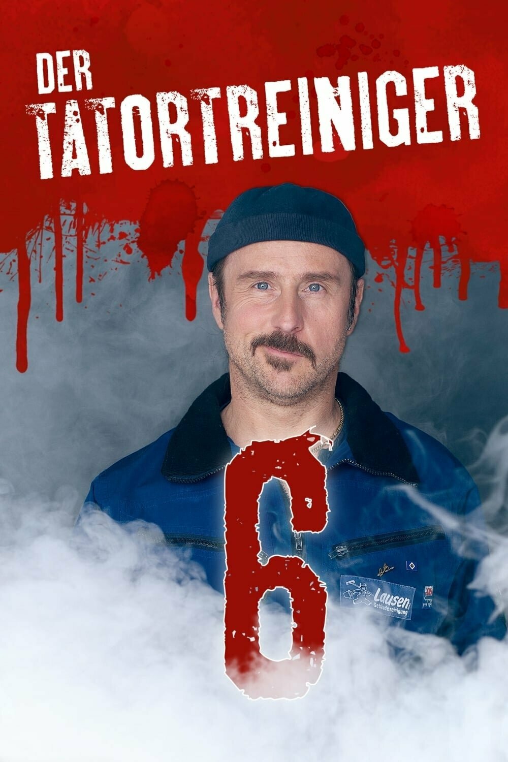 Чистильщик (2011)