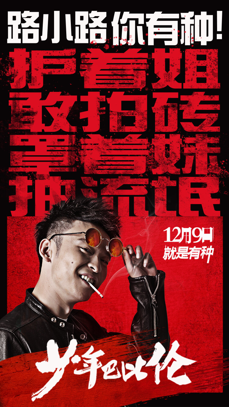 Потерянная любовь юности (2015)