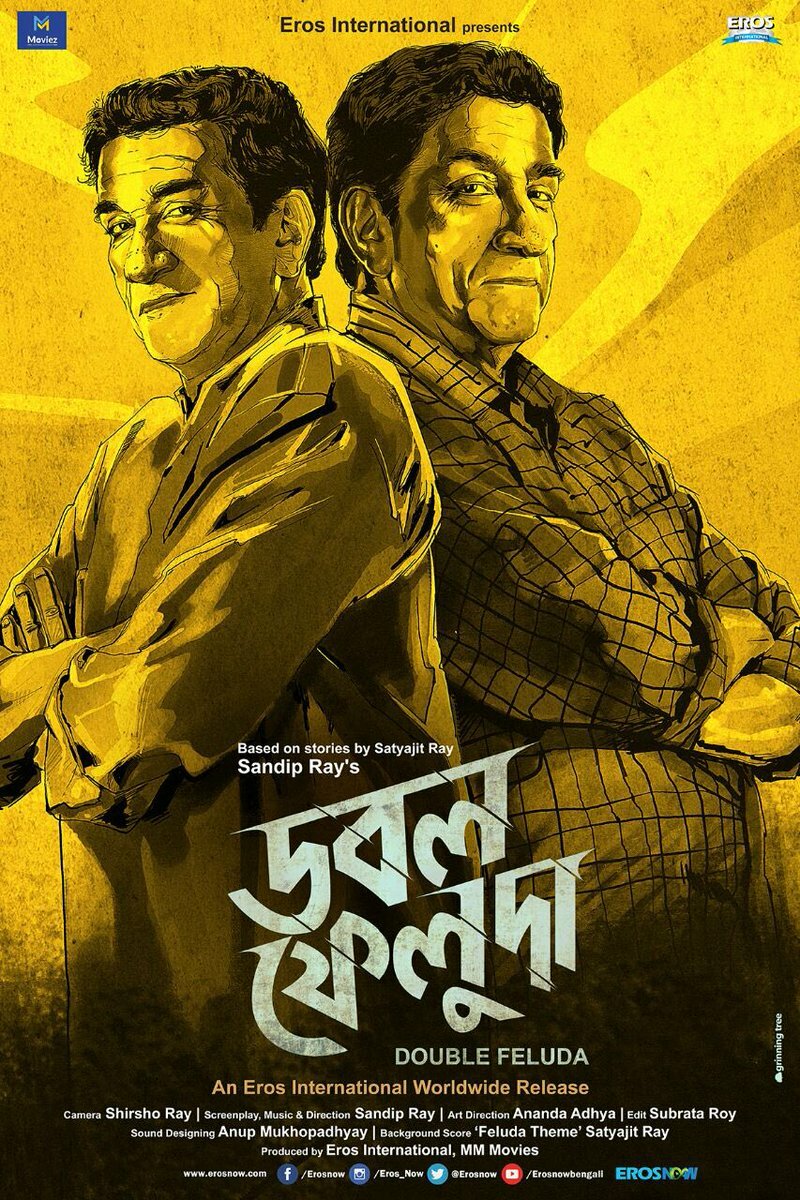 Double Feluda (2016) постер