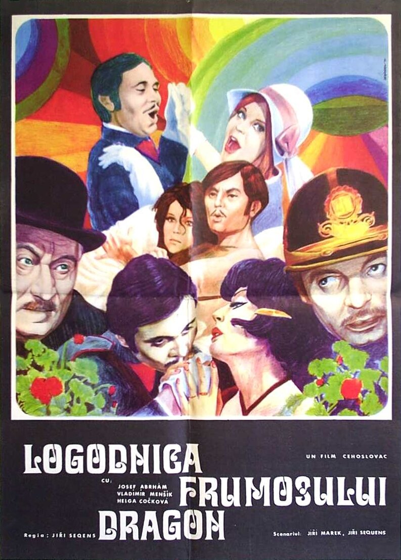 Похождения красавца-драгуна (1971)