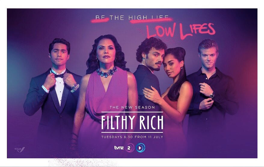 Несметно богатые (2016)