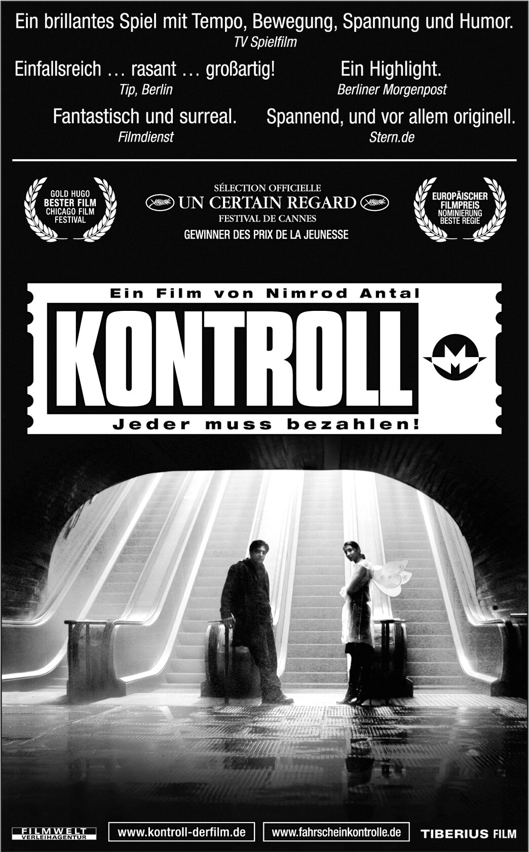 Контроль (2003)