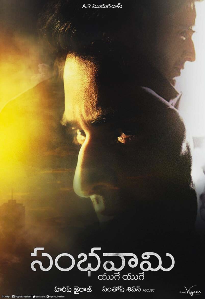 Спайдер (2017)