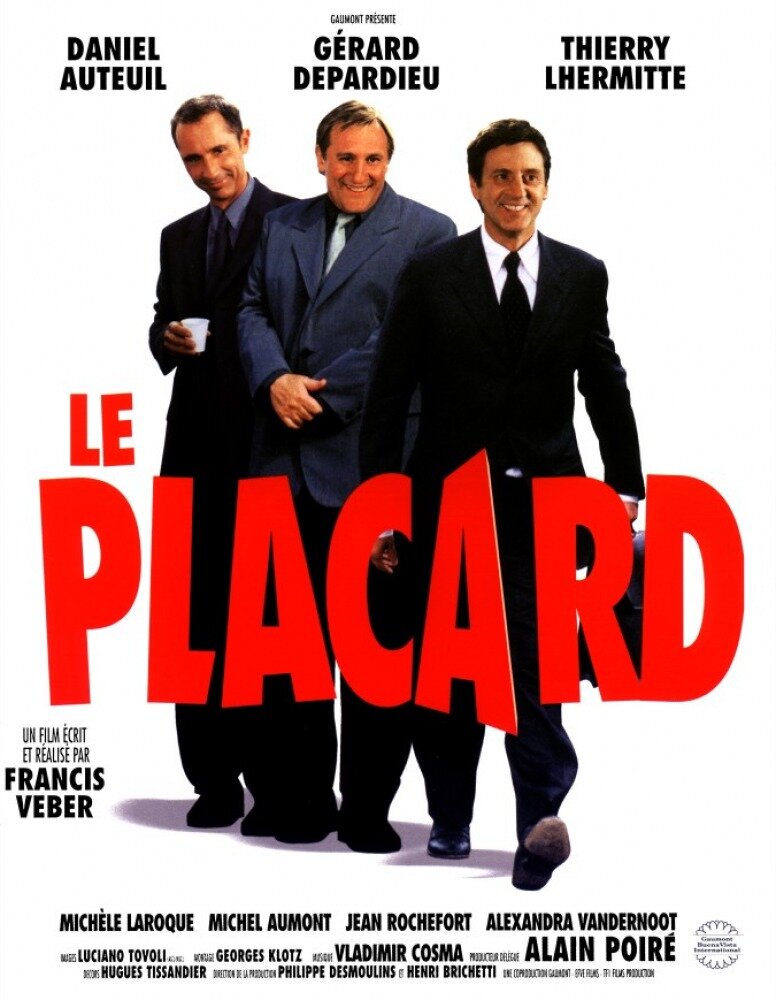 Хамелеон (2001)