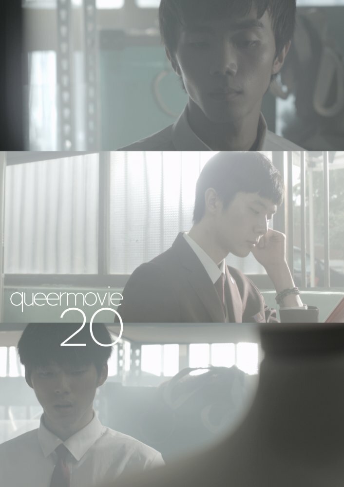 Двадцать (2013)