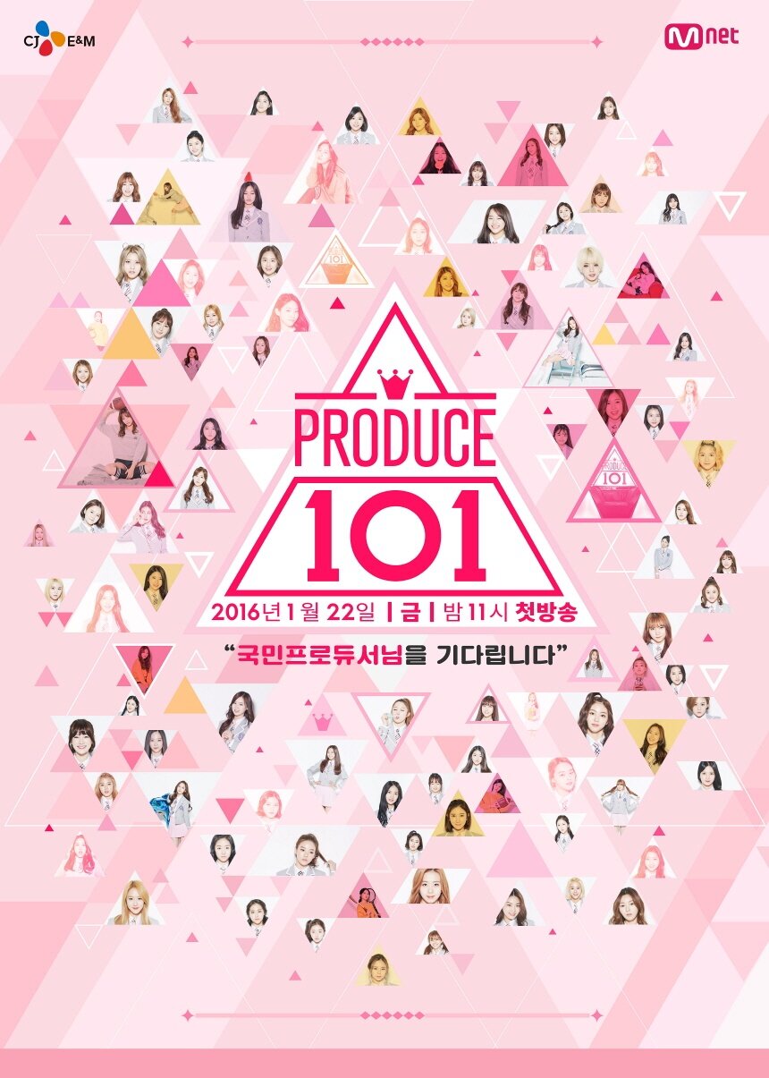 Produce 101 (2016)
