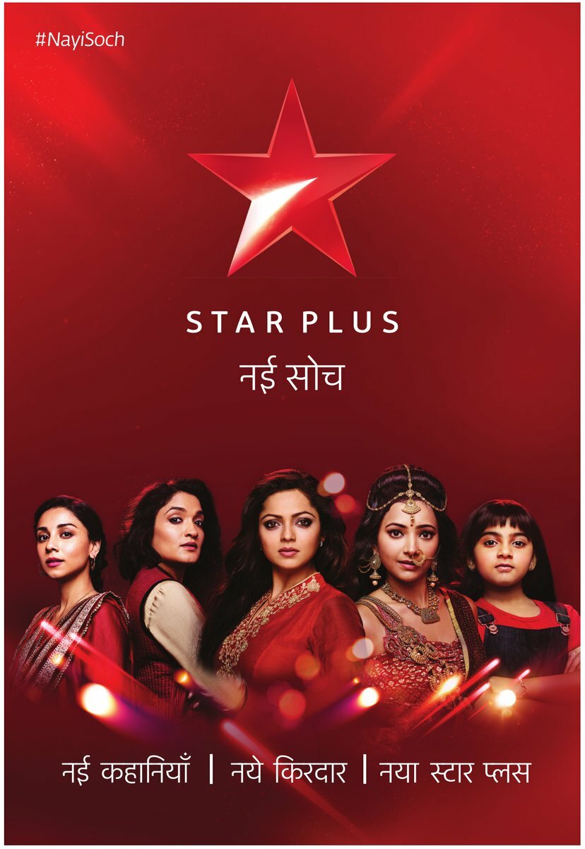 Мое сердце на чужбине (2016)