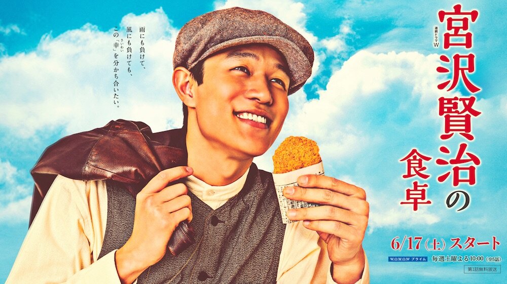 Стол Кэндзи Миядзавы (2017)