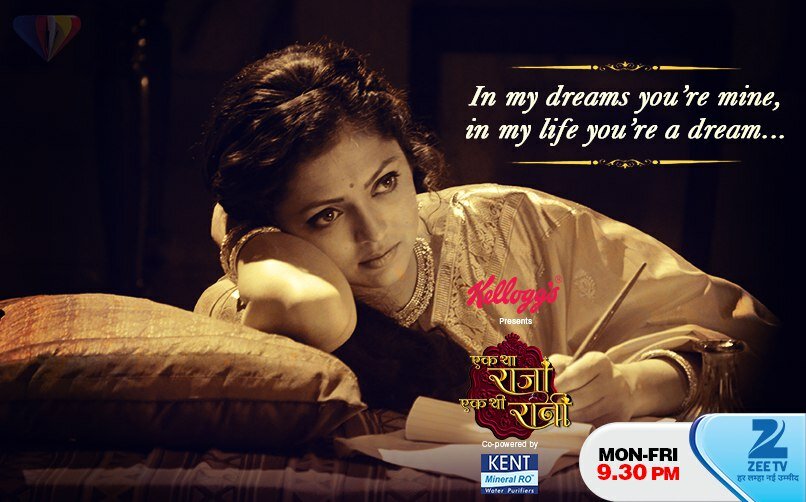 Один король, одна королева (2015)