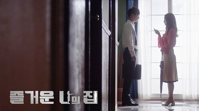 Дом, милый дом (2016)