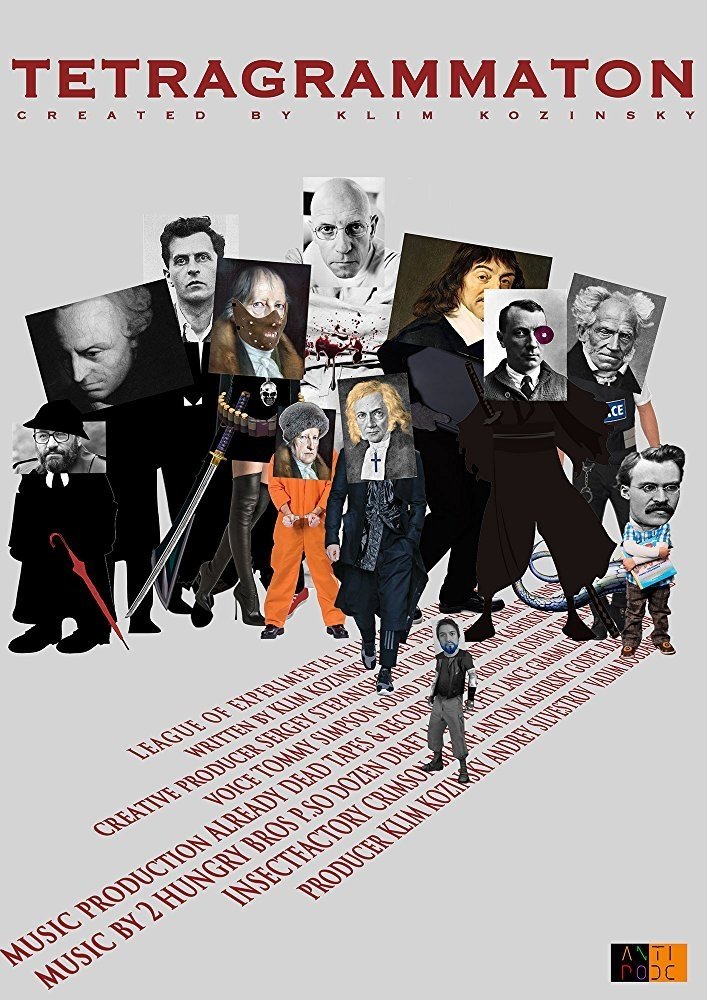 Смотреть Тетраграмматон (2017) на шдрезка