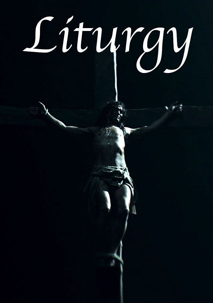 Литургия оглашенных (2018)