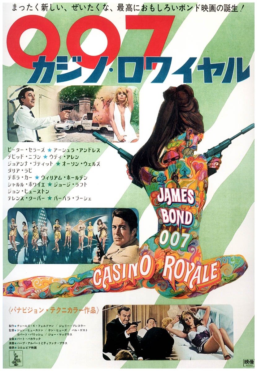 Казино Рояль (1967)