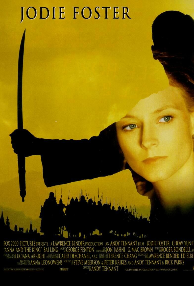 Анна и король (1999)