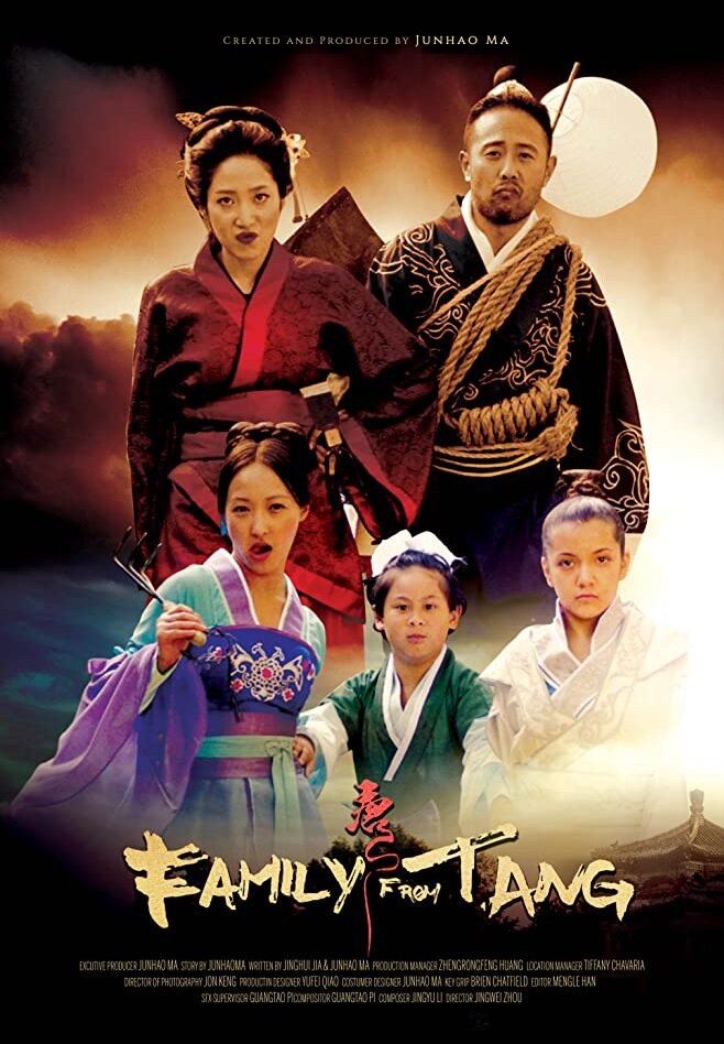 Семья из Тан (2018)