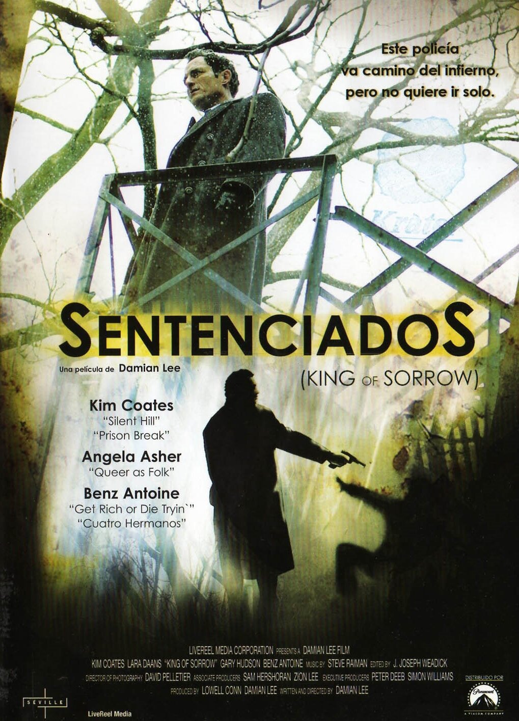 Вселенская печаль (2007)