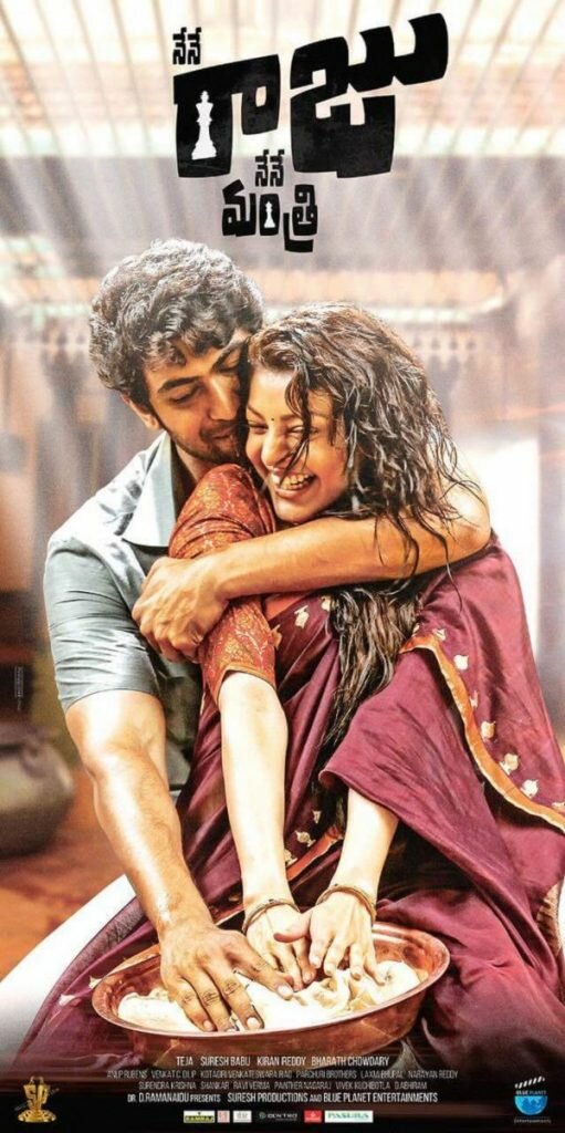 Всё для тебя (2017)