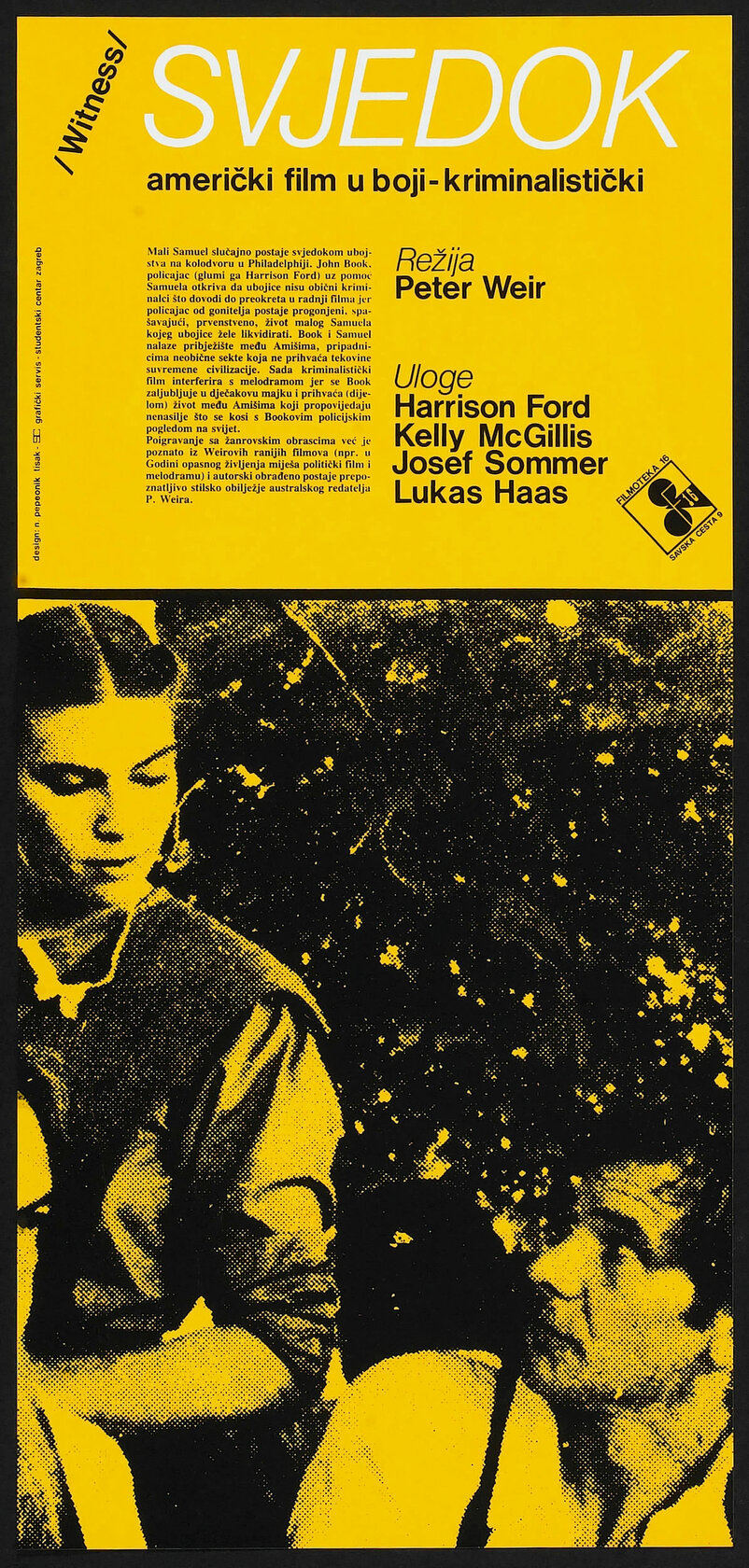 Свидетель (1985)